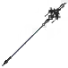 絶星の矛